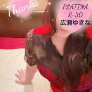 ヒメ日記 2025/02/07 01:17 投稿 広瀬　ゆきな PLATINA R-30（すすきの）