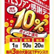 ヒメ日記 2025/02/09 22:18 投稿 広瀬　ゆきな PLATINA R-30（すすきの）