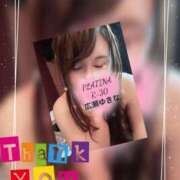 ヒメ日記 2025/02/17 17:17 投稿 広瀬　ゆきな PLATINA R-30（すすきの）