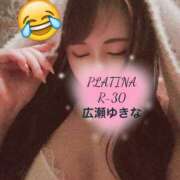 ヒメ日記 2025/05/27 12:29 投稿 広瀬　ゆきな PLATINA R-30（すすきの）