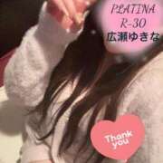 ヒメ日記 2025/05/28 17:28 投稿 広瀬　ゆきな PLATINA R-30（すすきの）