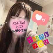 ヒメ日記 2025/06/03 20:34 投稿 広瀬　ゆきな PLATINA R-30（すすきの）