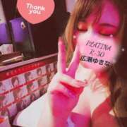 ヒメ日記 2025/08/09 16:29 投稿 広瀬　ゆきな PLATINA R-30（すすきの）