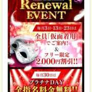 ヒメ日記 2025/08/21 10:29 投稿 広瀬　ゆきな PLATINA R-30（すすきの）