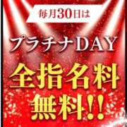 ヒメ日記 2025/08/29 09:29 投稿 広瀬　ゆきな PLATINA R-30（すすきの）