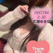 ヒメ日記 2025/09/24 09:29 投稿 広瀬　ゆきな PLATINA R-30（すすきの）