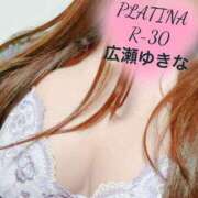 ヒメ日記 2025/09/30 09:29 投稿 広瀬　ゆきな PLATINA R-30（すすきの）