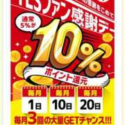 ヒメ日記 2025/10/16 09:28 投稿 広瀬　ゆきな PLATINA R-30（すすきの）