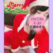 ヒメ日記 2025/11/14 23:32 投稿 広瀬　ゆきな PLATINA R-30（すすきの）