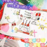 広瀬　ゆきな ☕️🍃 PLATINA R-30（すすきの）