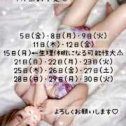 ヒメ日記 2025/09/02 00:35 投稿 ゆきの先生 クラスメイト