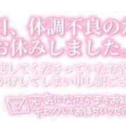 ヒメ日記 2024/04/03 13:03 投稿 まどか 松戸角海老岩瀬店