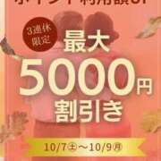 ヒメ日記 2023/10/07 10:06 投稿 ふじこ(昭和40年生まれ) 熟年カップル名古屋～生電話からの営み～