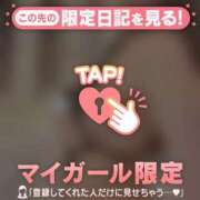 ヒメ日記 2025/01/15 23:31 投稿 ヒカリ マテリアル