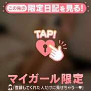 ヒメ日記 2025/04/02 22:46 投稿 ヒカリ マテリアル