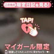 ヒメ日記 2025/04/22 23:46 投稿 ヒカリ マテリアル