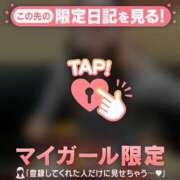 ヒメ日記 2025/05/02 22:31 投稿 ヒカリ マテリアル