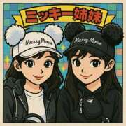 ヒメ日記 2025/05/11 22:46 投稿 ヒカリ マテリアル