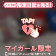 ヒメ日記 2025/05/14 23:46 投稿 ヒカリ マテリアル