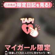 ヒメ日記 2025/06/04 23:46 投稿 ヒカリ マテリアル