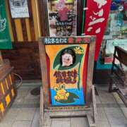 ヒメ日記 2025/06/13 00:16 投稿 ヒカリ マテリアル