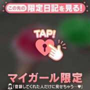 ヒメ日記 2025/06/14 12:16 投稿 ヒカリ マテリアル