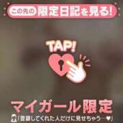 ヒメ日記 2025/06/18 23:01 投稿 ヒカリ マテリアル