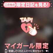 ヒメ日記 2025/06/26 22:46 投稿 ヒカリ マテリアル