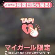 ヒメ日記 2025/07/03 22:31 投稿 ヒカリ マテリアル