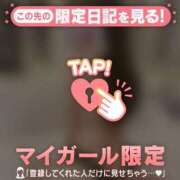 ヒメ日記 2025/07/11 19:31 投稿 ヒカリ マテリアル