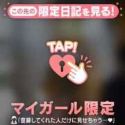 ヒメ日記 2025/07/17 23:16 投稿 ヒカリ マテリアル