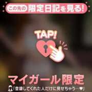 ヒメ日記 2025/07/24 23:16 投稿 ヒカリ マテリアル