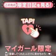 ヒメ日記 2025/07/28 23:01 投稿 ヒカリ マテリアル