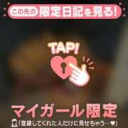 ヒメ日記 2025/08/08 22:46 投稿 ヒカリ マテリアル