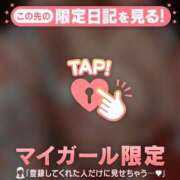 ヒメ日記 2025/08/09 22:31 投稿 ヒカリ マテリアル