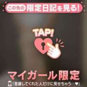 ヒメ日記 2025/09/12 23:01 投稿 ヒカリ マテリアル