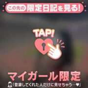 ヒメ日記 2025/09/21 21:46 投稿 ヒカリ マテリアル