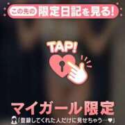 ヒメ日記 2025/09/23 23:46 投稿 ヒカリ マテリアル