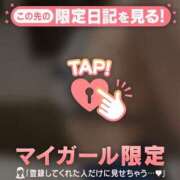 ヒメ日記 2025/09/28 23:16 投稿 ヒカリ マテリアル