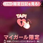 ヒメ日記 2025/10/02 22:16 投稿 ヒカリ マテリアル