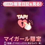 ヒメ日記 2025/10/05 23:31 投稿 ヒカリ マテリアル