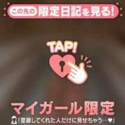 ヒメ日記 2025/10/12 23:01 投稿 ヒカリ マテリアル