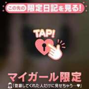 ヒメ日記 2025/10/15 23:01 投稿 ヒカリ マテリアル