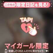 ヒメ日記 2025/10/22 23:16 投稿 ヒカリ マテリアル