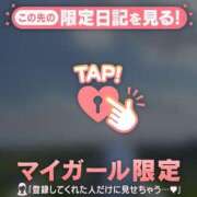 ヒメ日記 2025/11/05 23:46 投稿 ヒカリ マテリアル