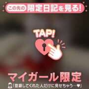 ヒメ日記 2025/11/07 22:16 投稿 ヒカリ マテリアル