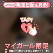 ヒメ日記 2025/11/13 00:16 投稿 ヒカリ マテリアル