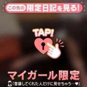 ヒメ日記 2025/11/14 17:31 投稿 ヒカリ マテリアル