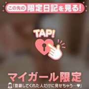 ヒメ日記 2025/11/16 22:46 投稿 ヒカリ マテリアル