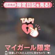 ヒメ日記 2025/11/17 19:31 投稿 ヒカリ マテリアル